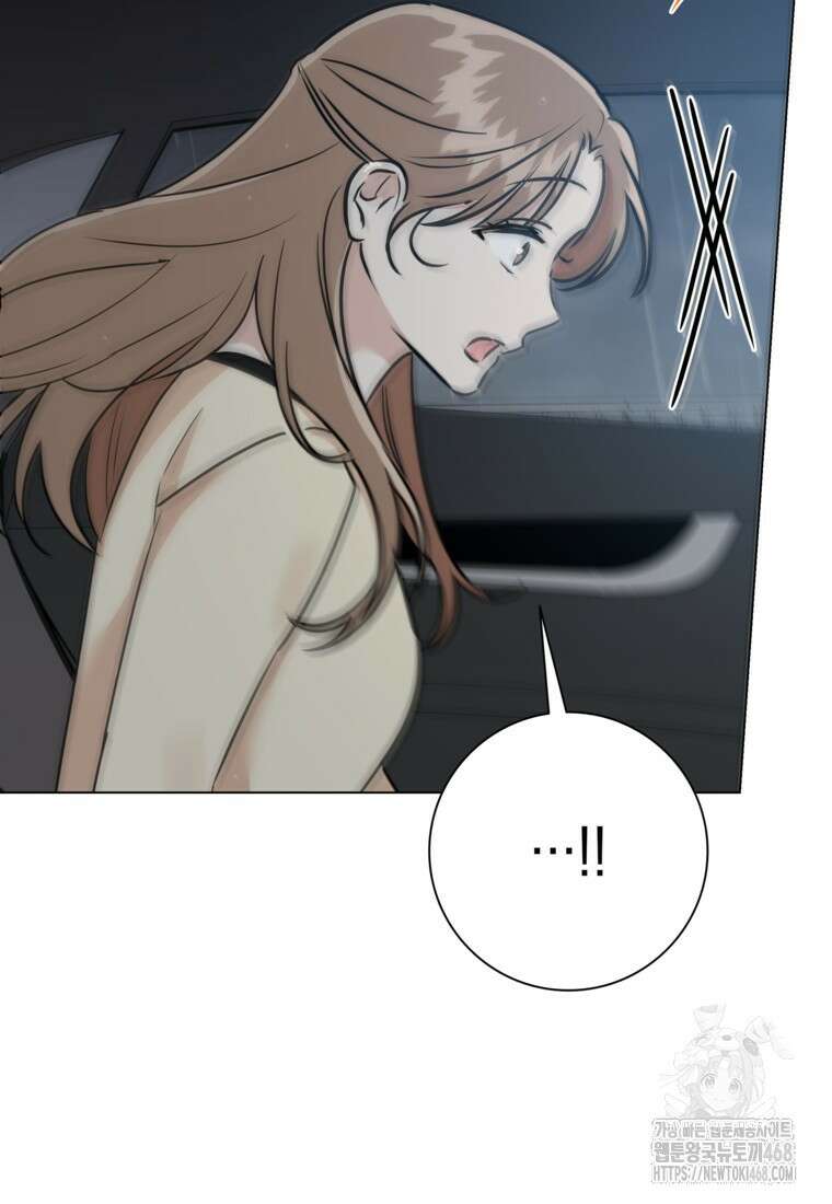 어려운 상사 49화 12