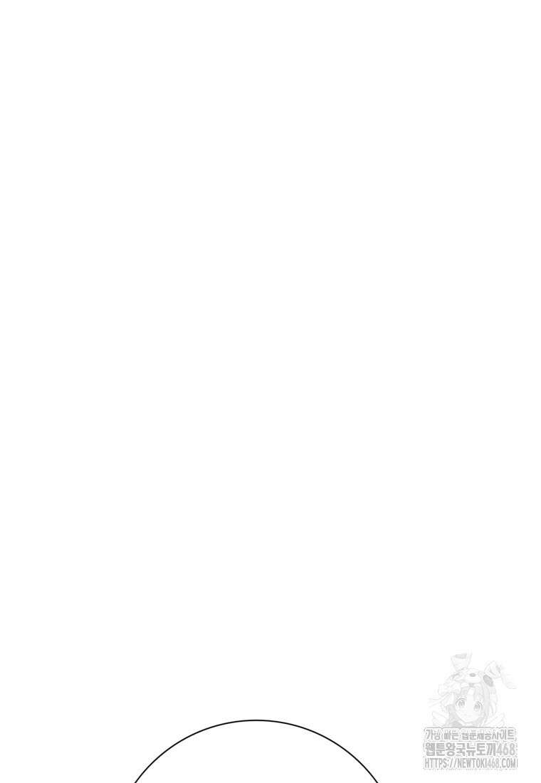어려운 상사 49화 15