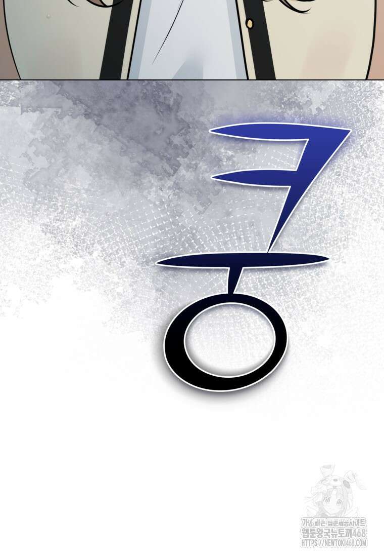 어려운 상사 49화 23