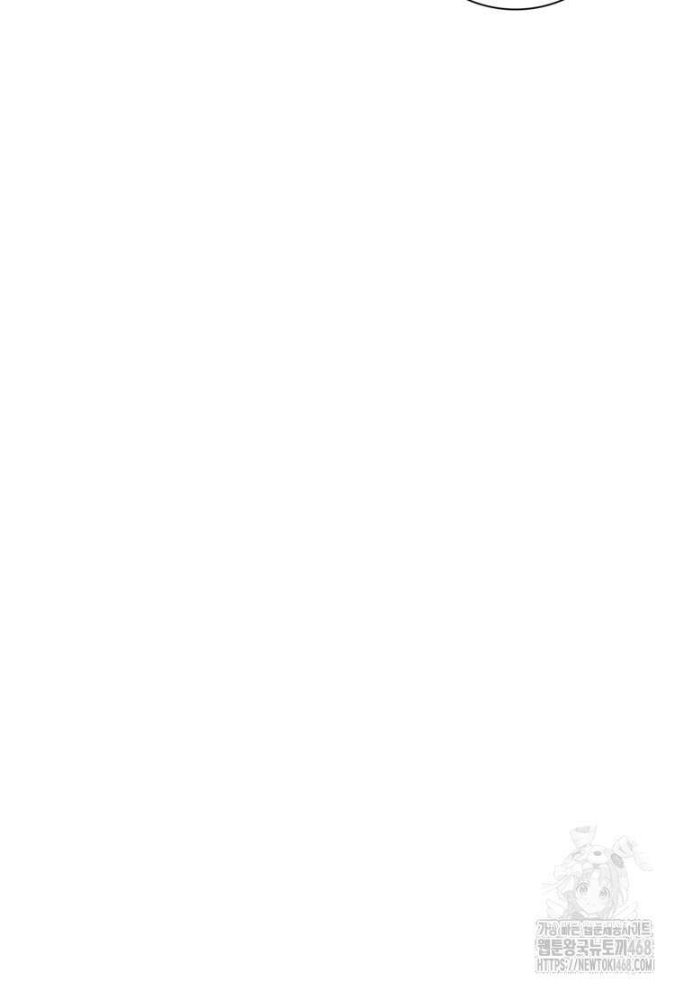 어려운 상사 49화 39