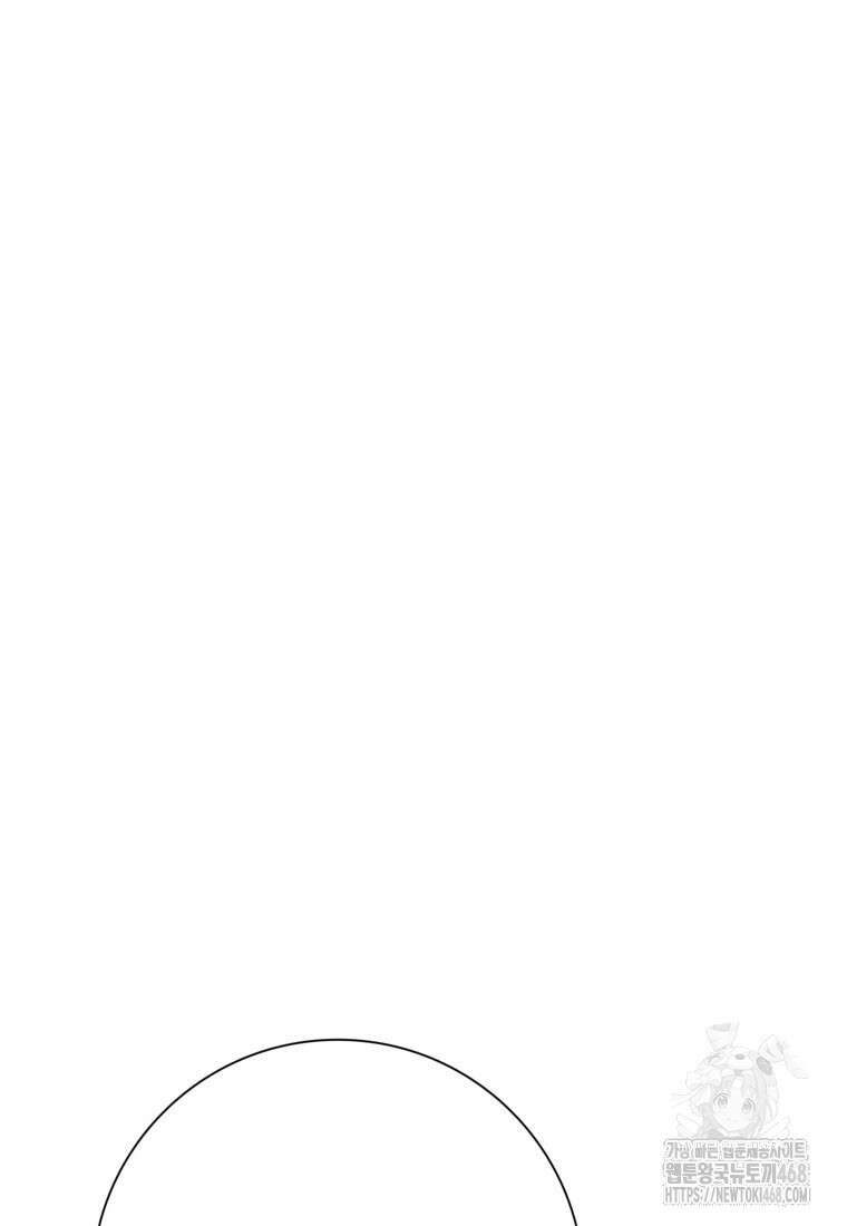어려운 상사 49화 41