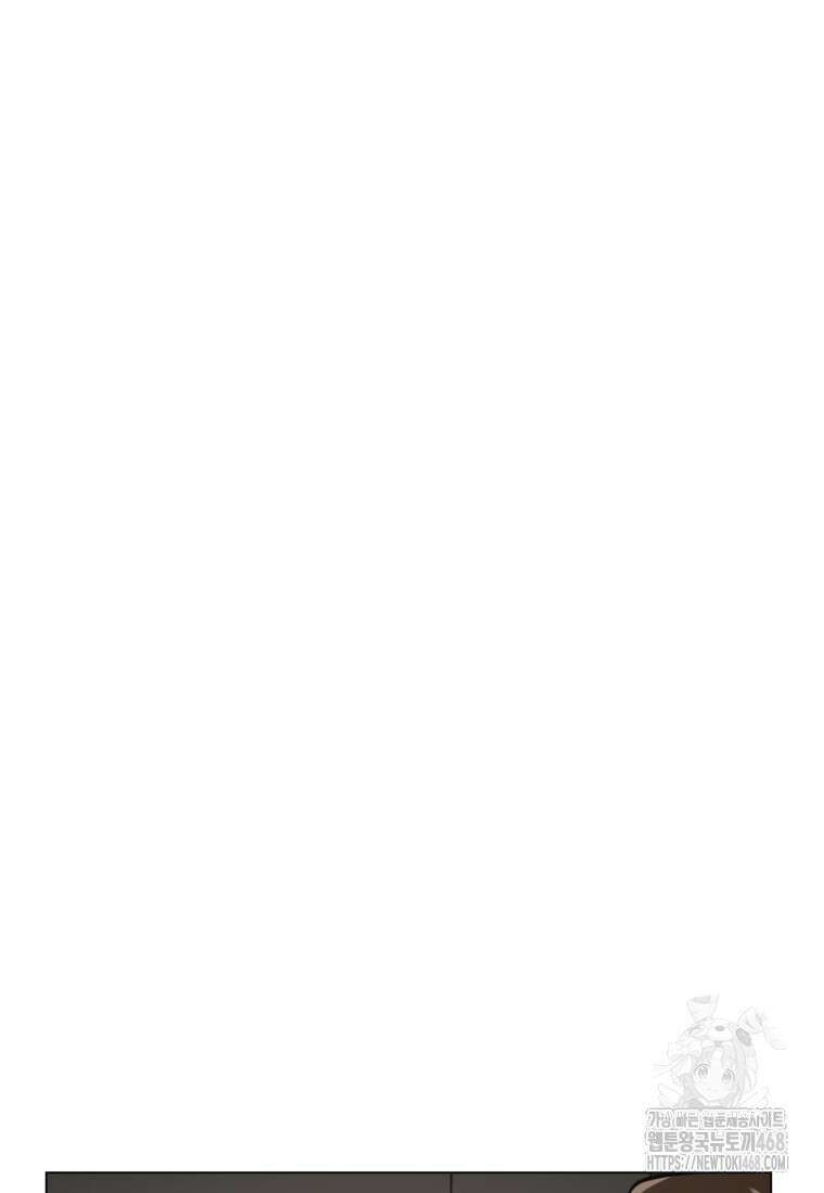 어려운 상사 49화 48