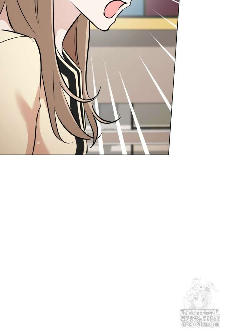 어려운 상사 49화 59