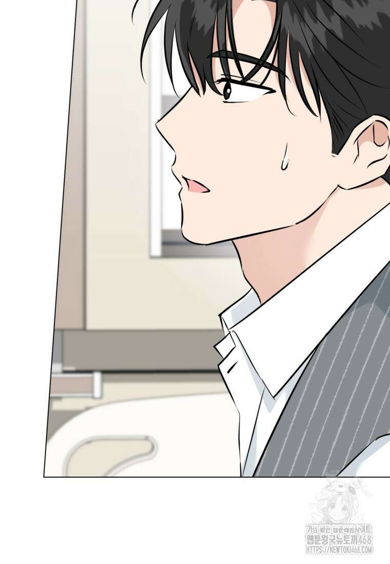 어려운 상사 49화 61