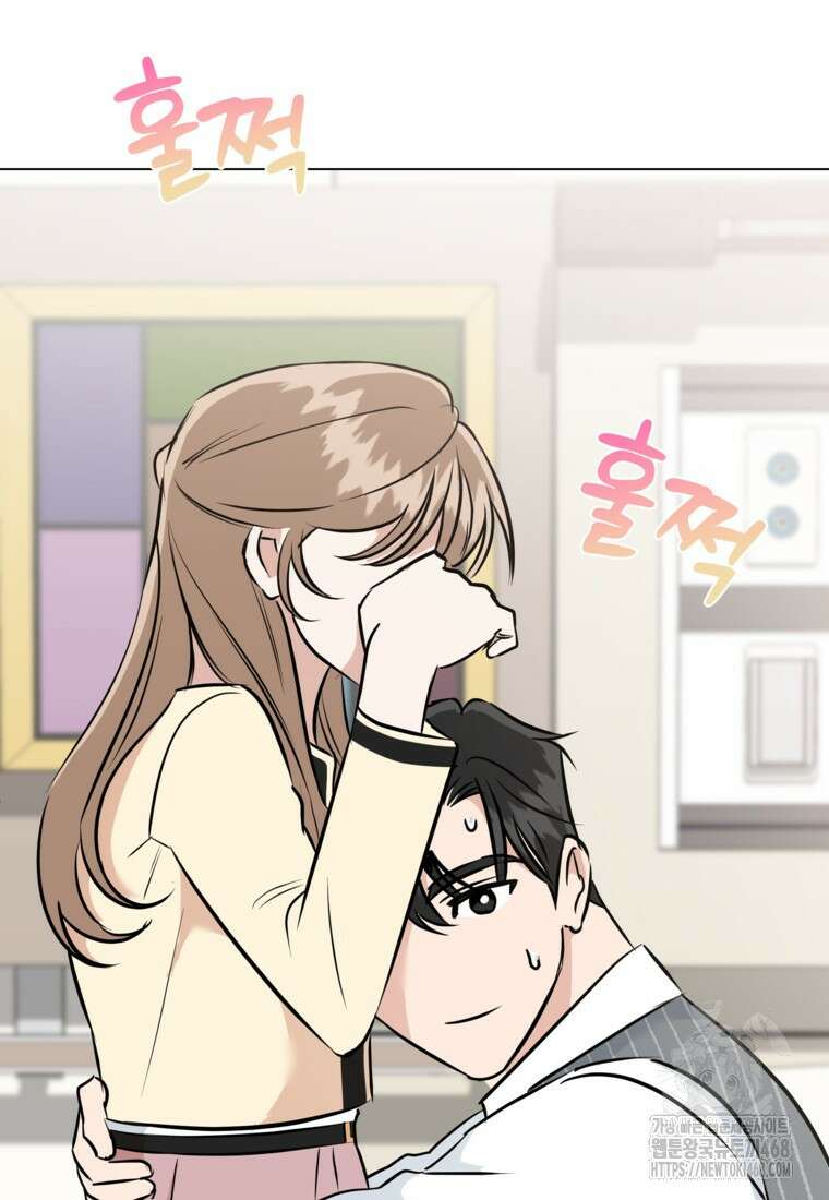 어려운 상사 49화 65