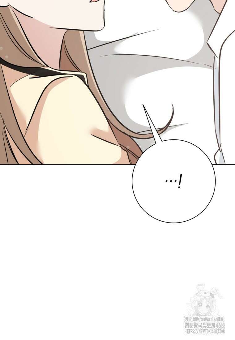 어려운 상사 49화 83