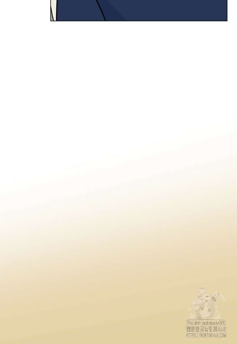 어려운 상사 49화 107