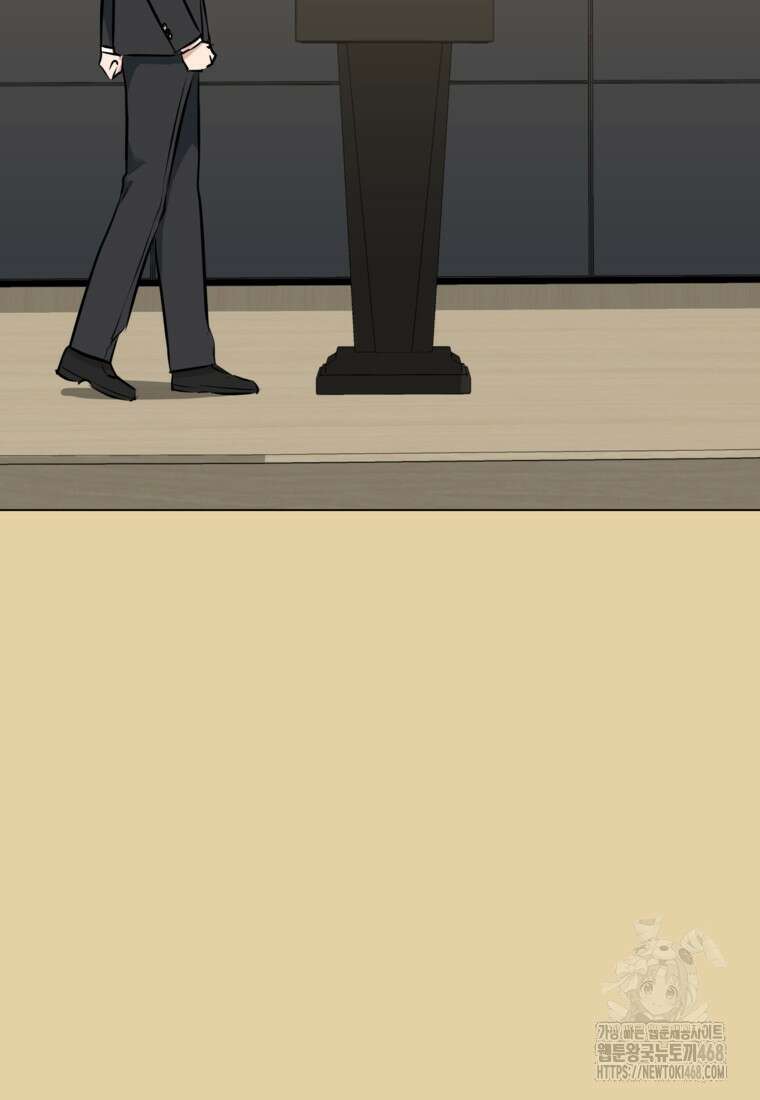어려운 상사 49화 111