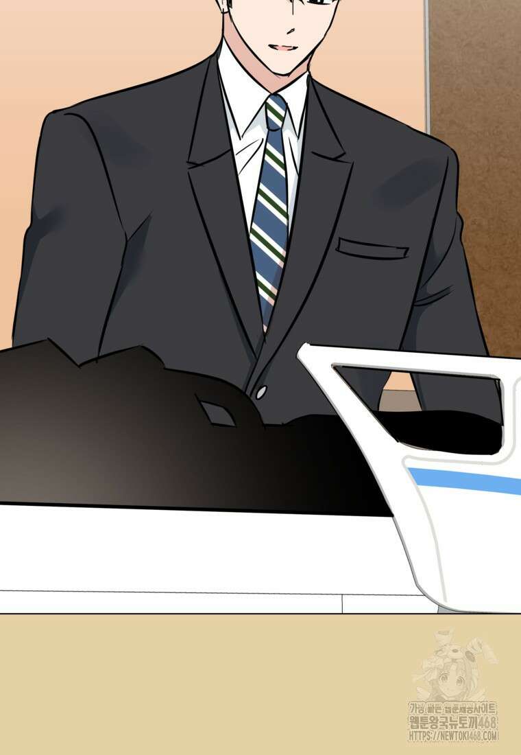 어려운 상사 49화 117