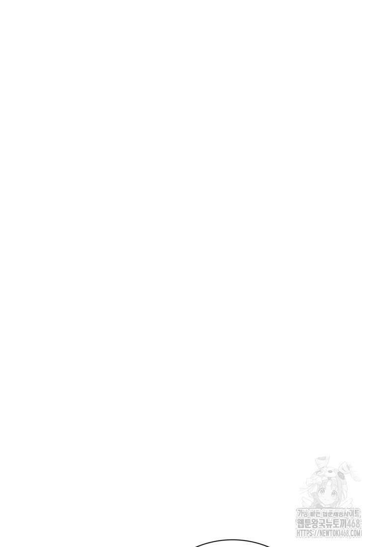 어려운 상사 49화 129