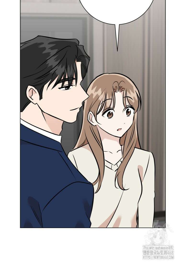 어려운 상사 49화 135
