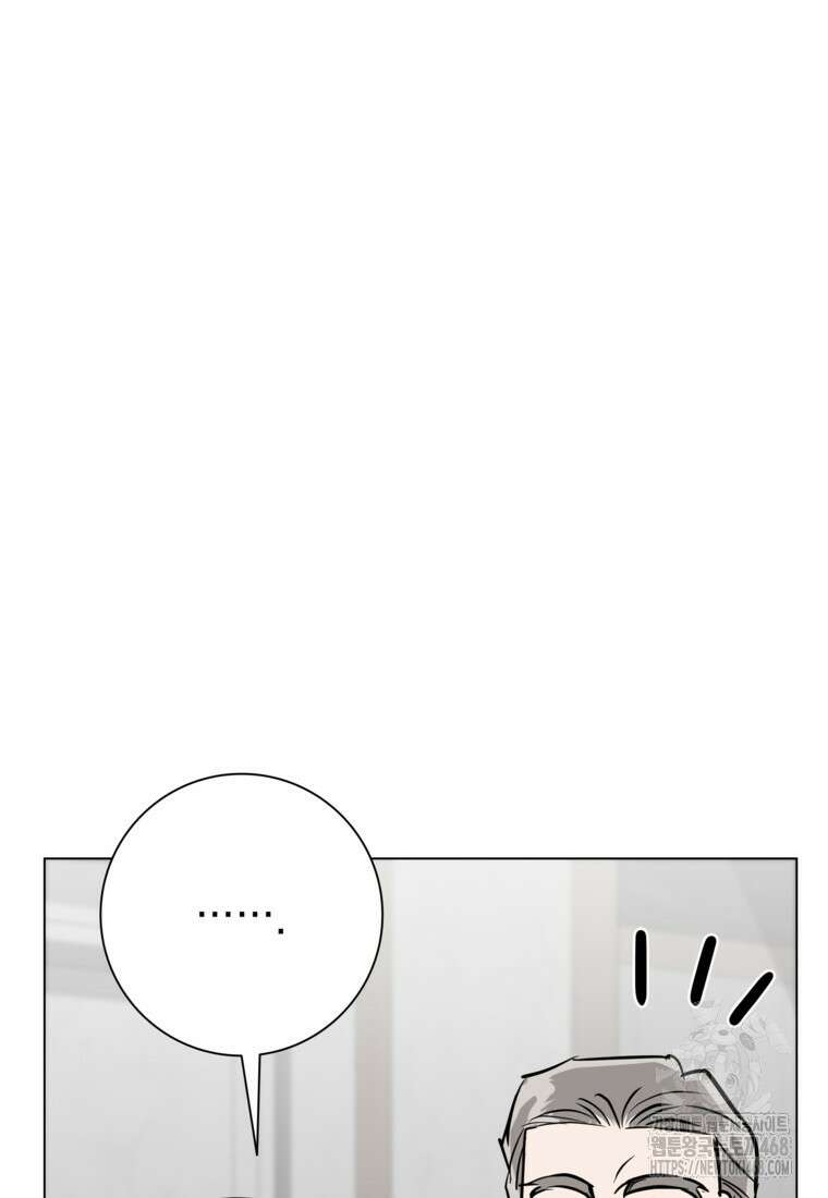 어려운 상사 49화 139