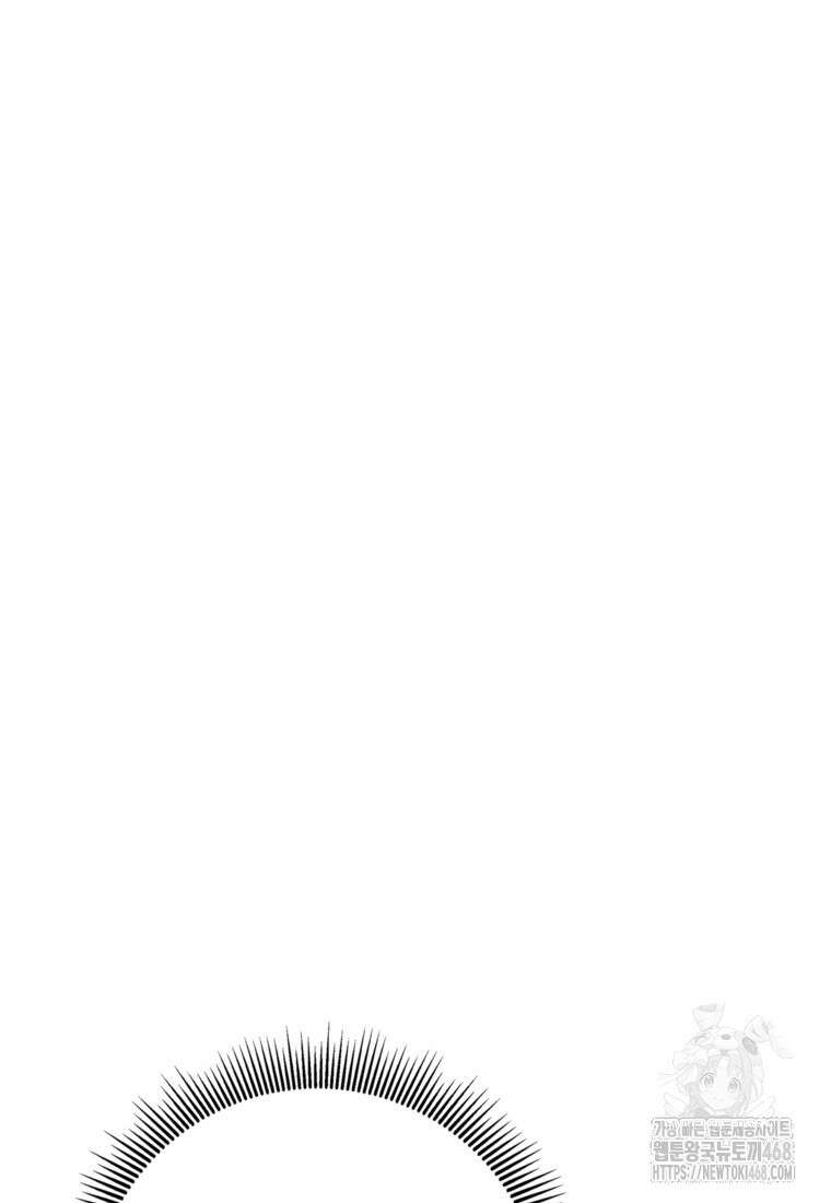 어려운 상사 49화 141