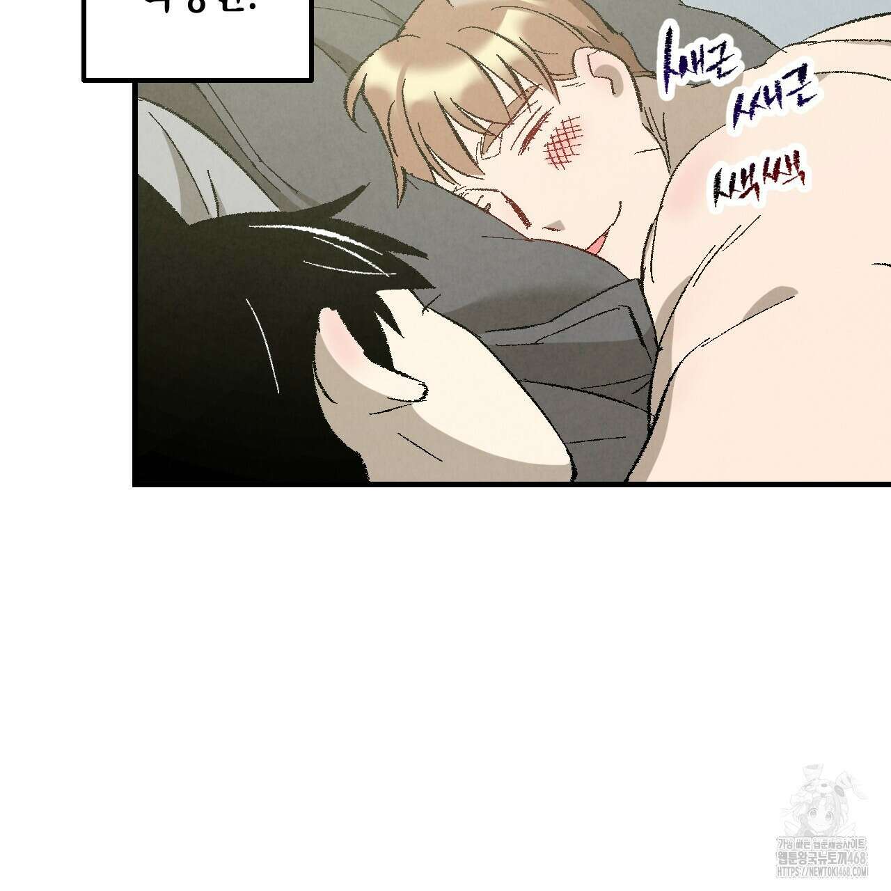 퍼펙트 버디 FUCK-PECT BUDDY 외전 6화 5