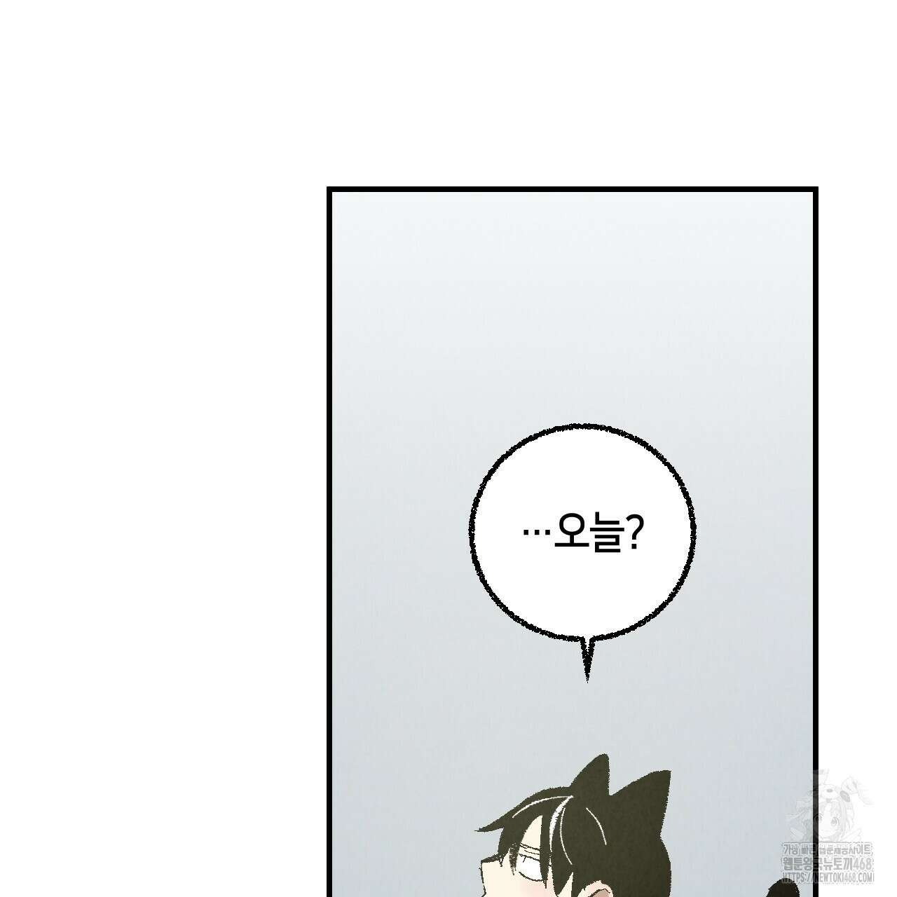 퍼펙트 버디 FUCK-PECT BUDDY 외전 6화 13