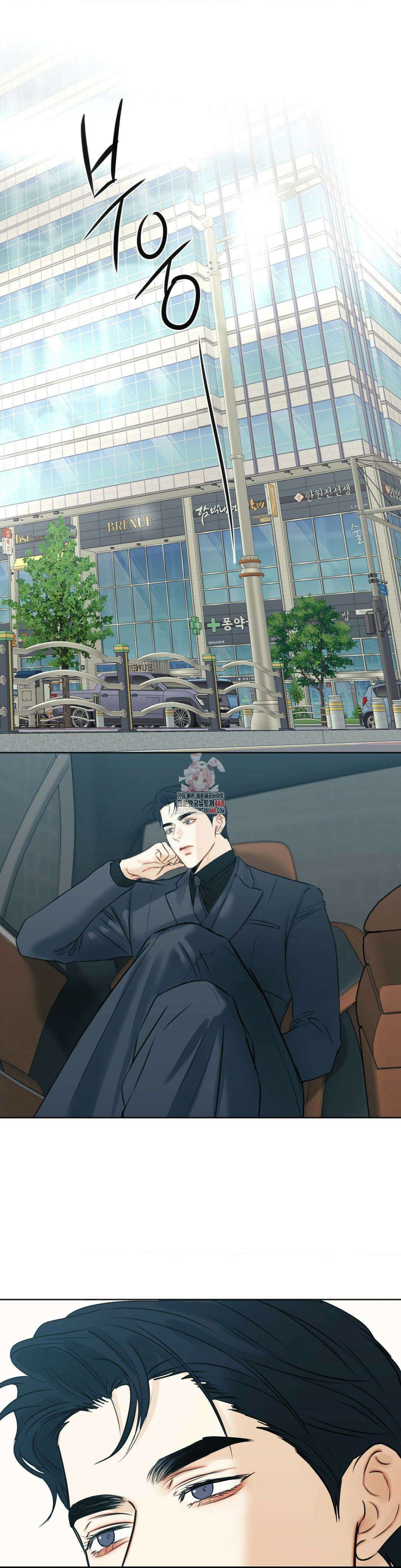 애욕 52화 1