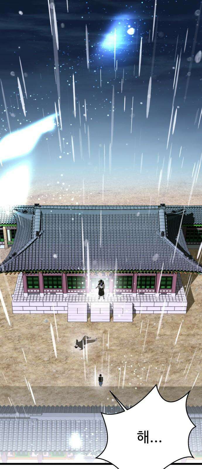 마섹남 - 마술하는 섹시한 남자 92화 7