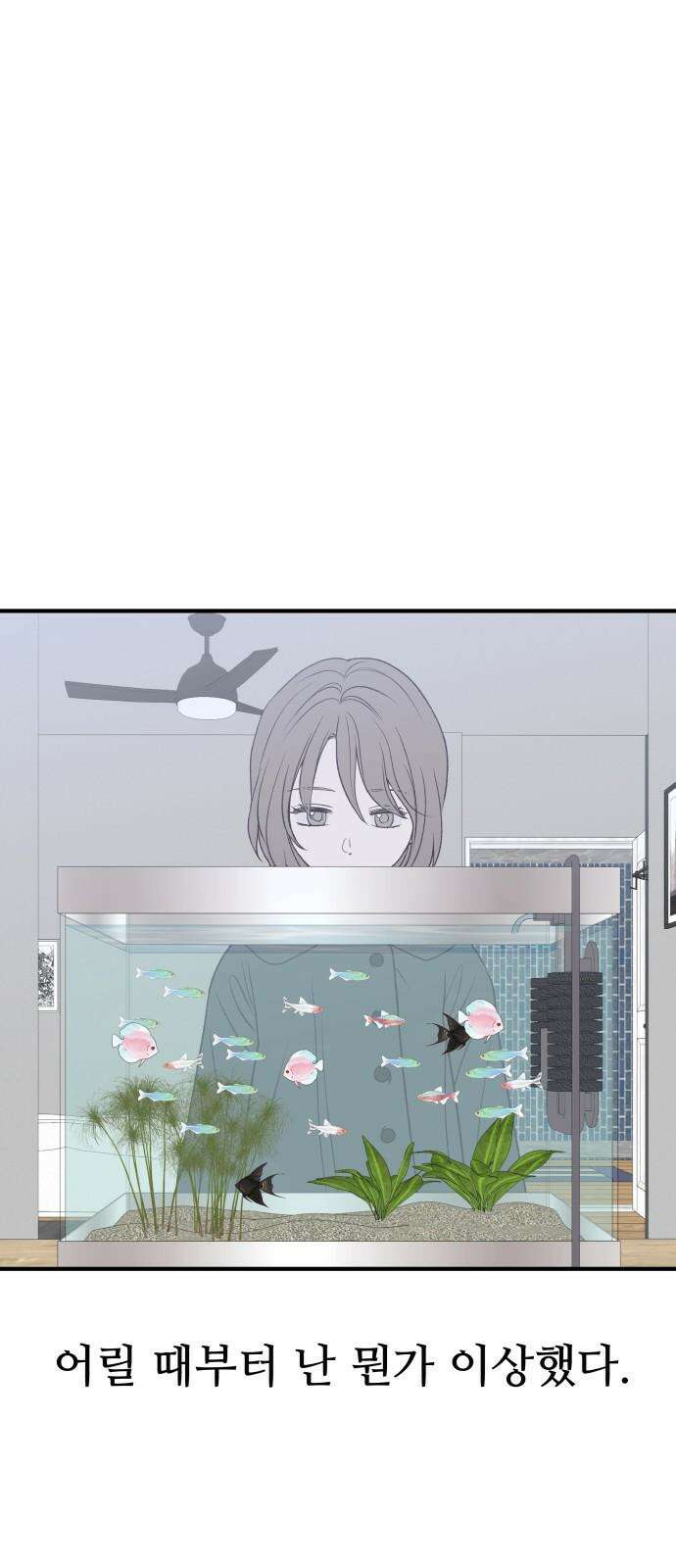 문스트럭 고층빌딩에서 떨어진 그 개미는 2화 8
