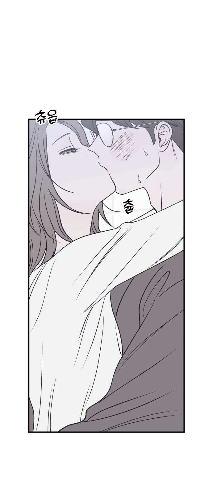문스트럭 고층빌딩에서 떨어진 그 개미는 2화 26