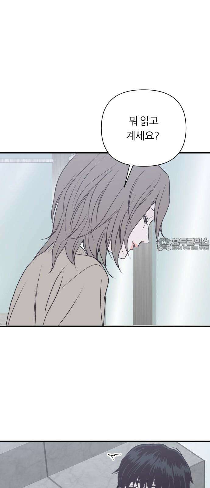 문스트럭 고층빌딩에서 떨어진 그 개미는 2화 66