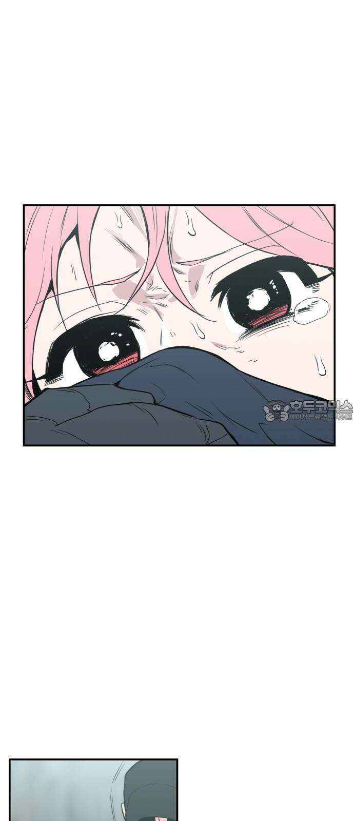 킬디스럽! 27화 45