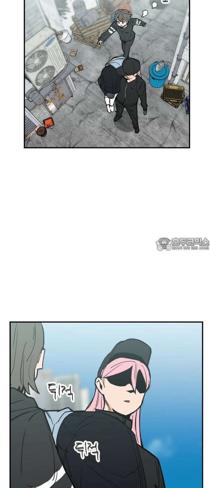 킬디스럽! 27화 51