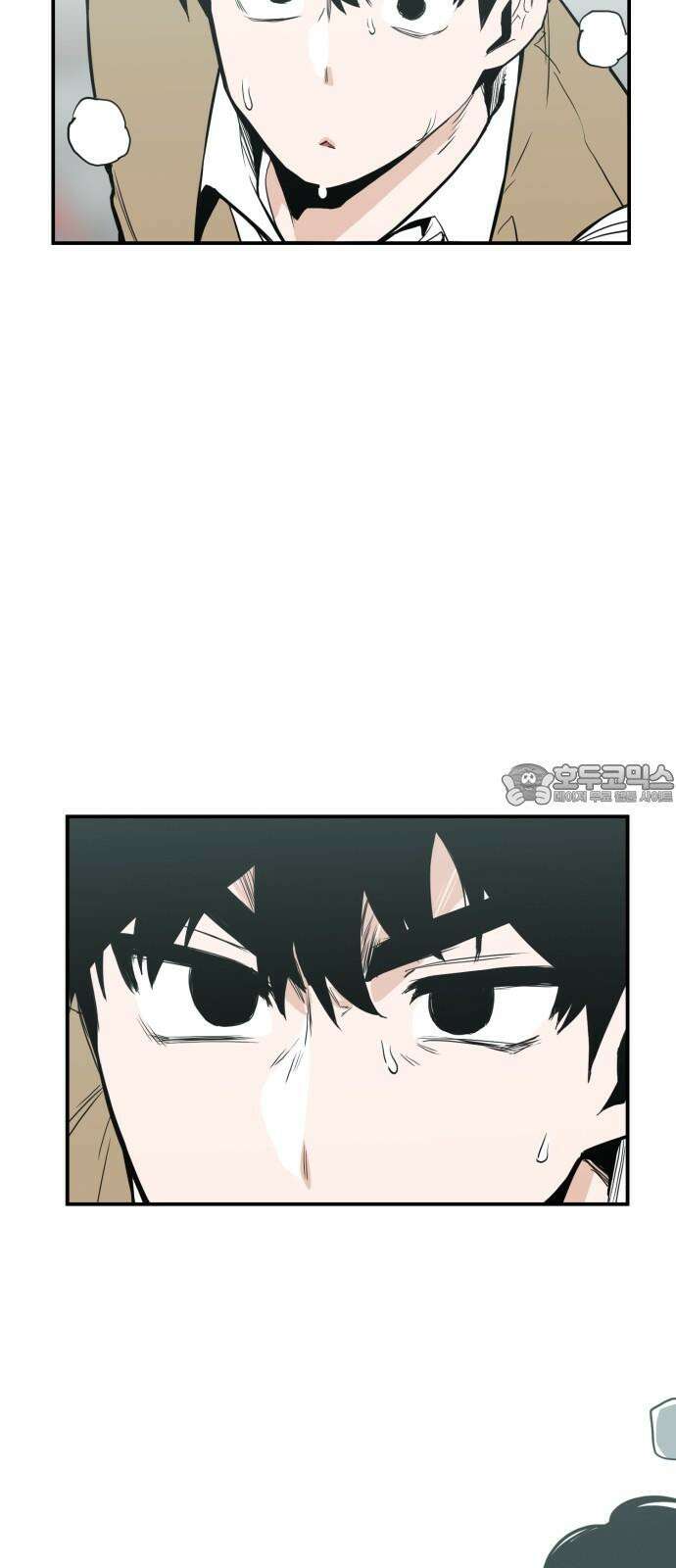 킬디스럽! 27화 57