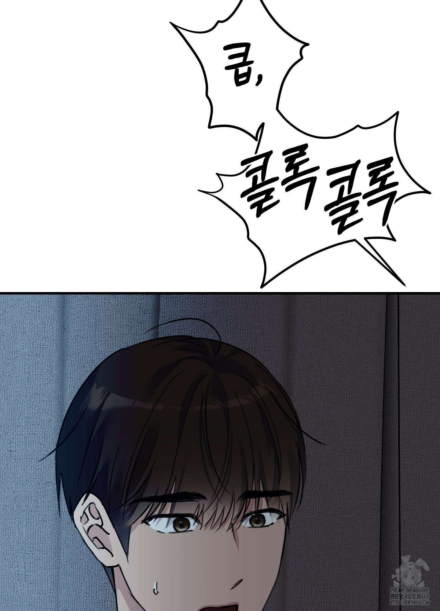 해와 달의 공생관계 35화 13