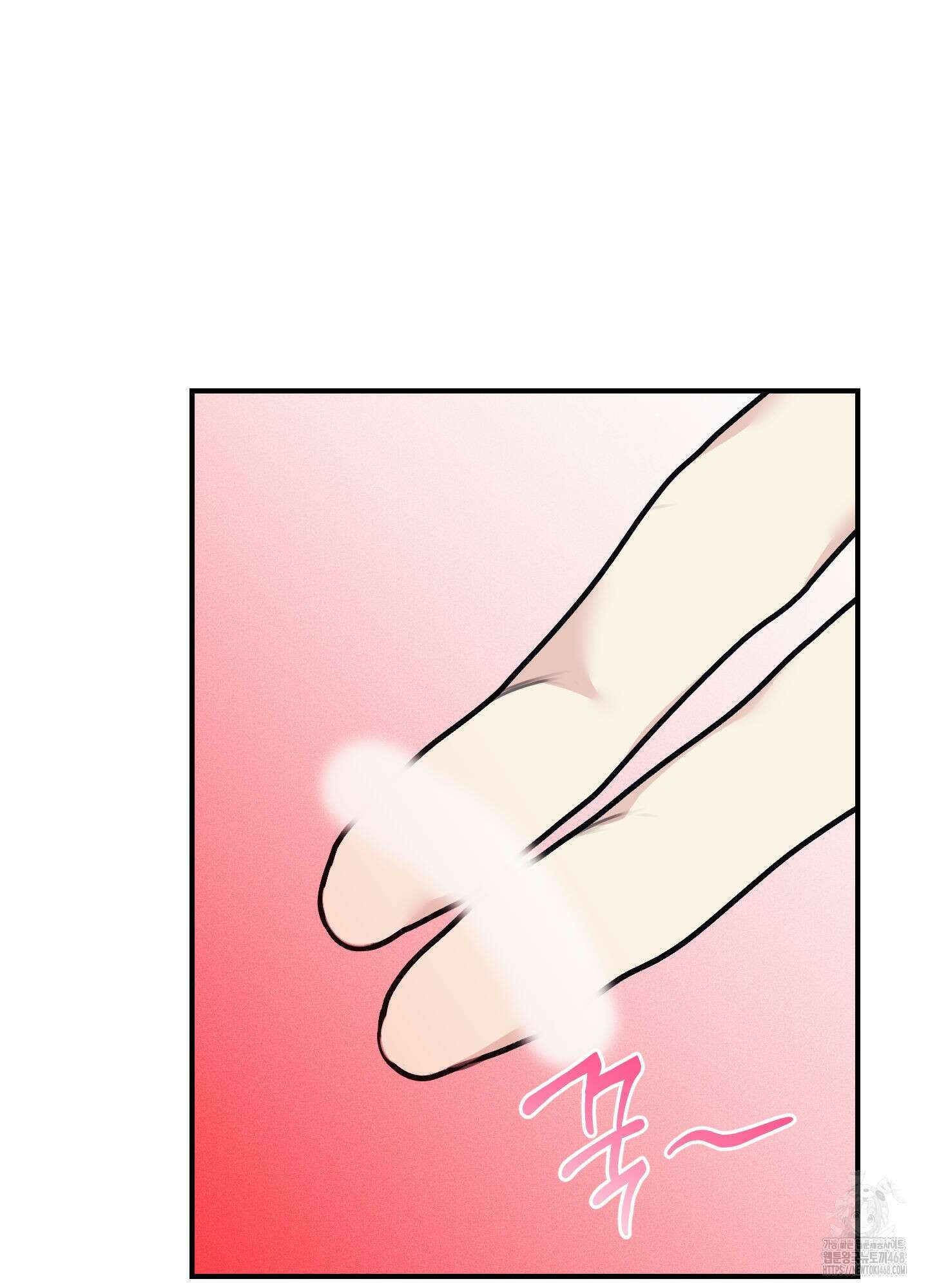 해와 달의 공생관계 35화 32