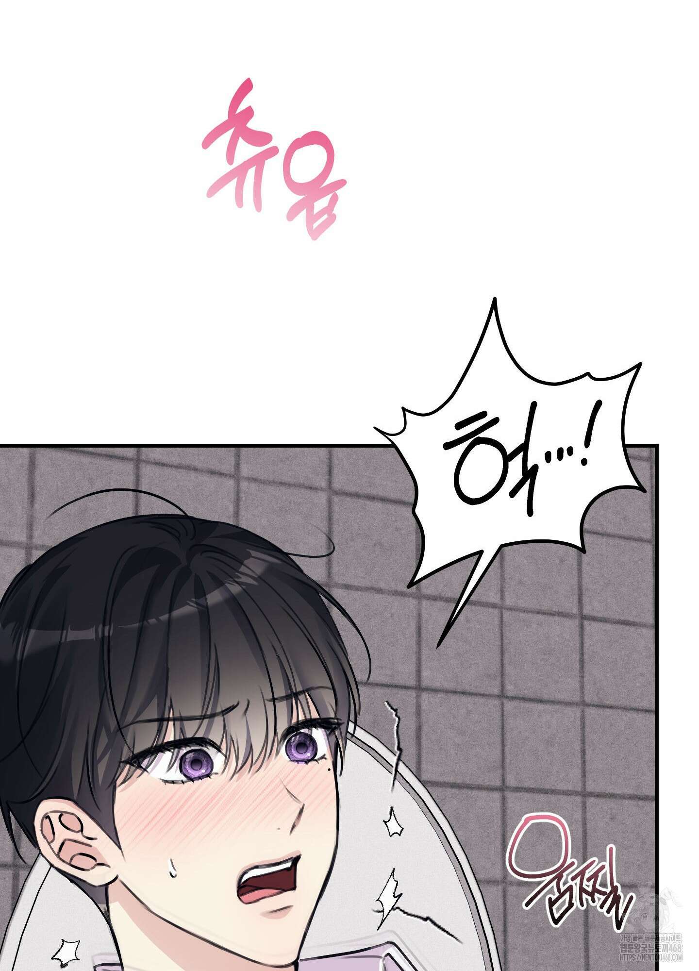 해와 달의 공생관계 35화 67