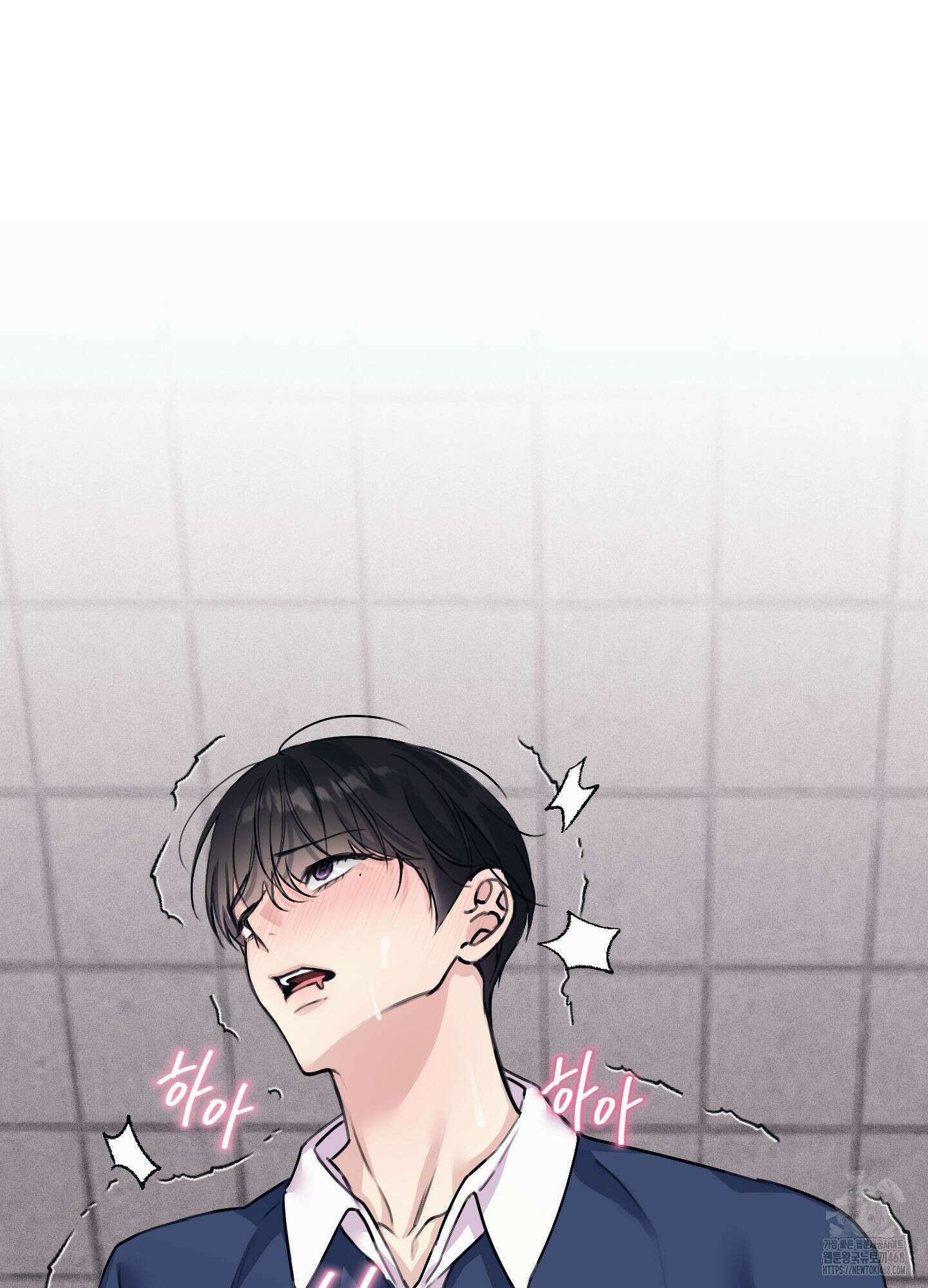 해와 달의 공생관계 35화 88