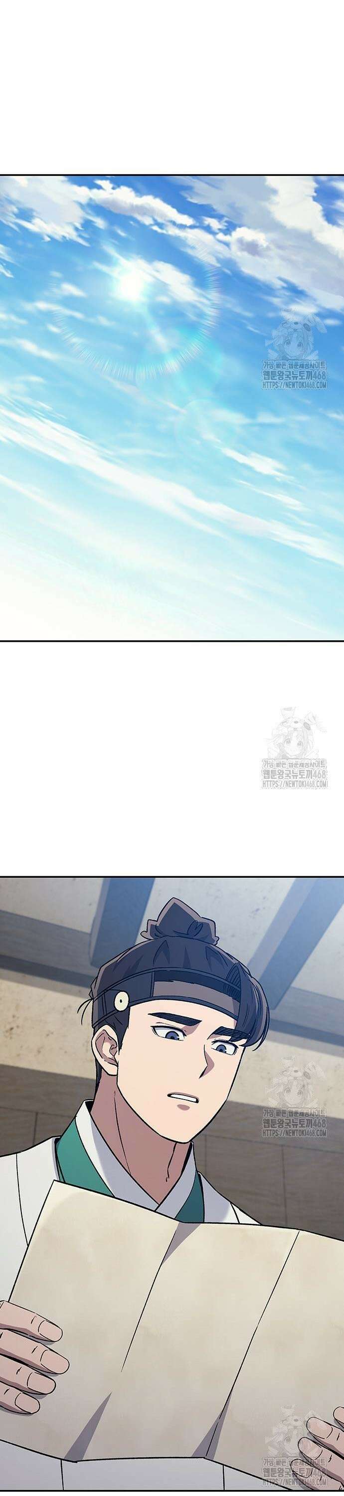 닥터, 조선 가다 39화 9