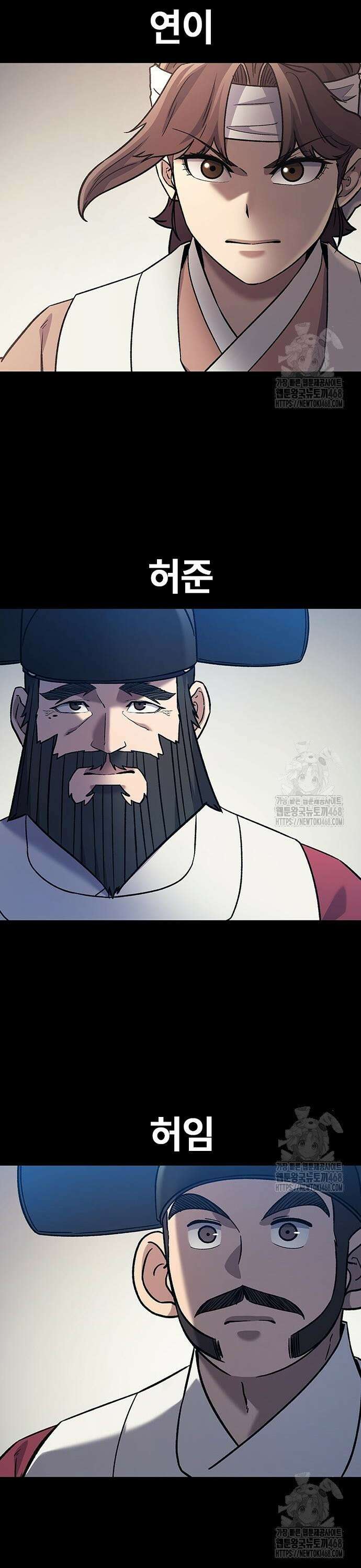닥터, 조선 가다 39화 21