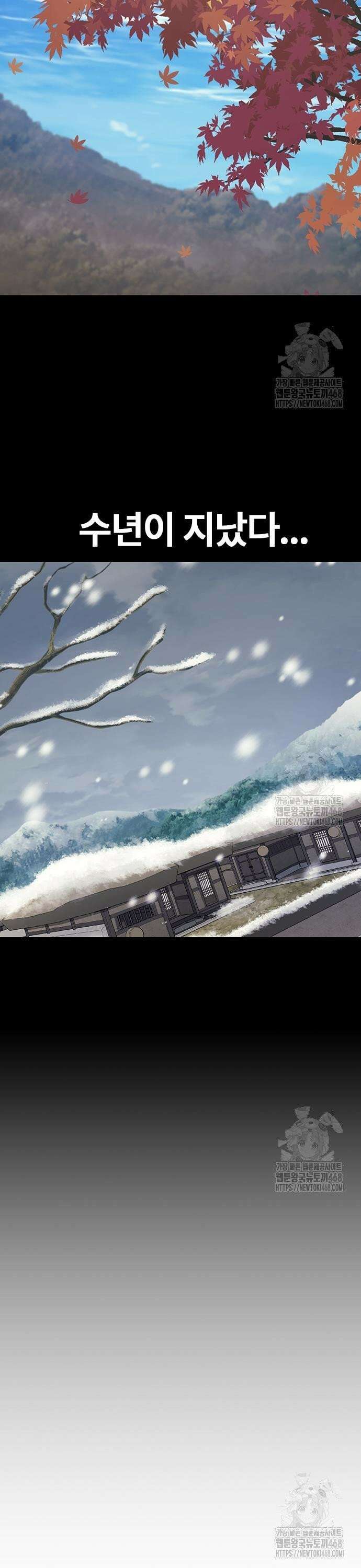 닥터, 조선 가다 39화 24