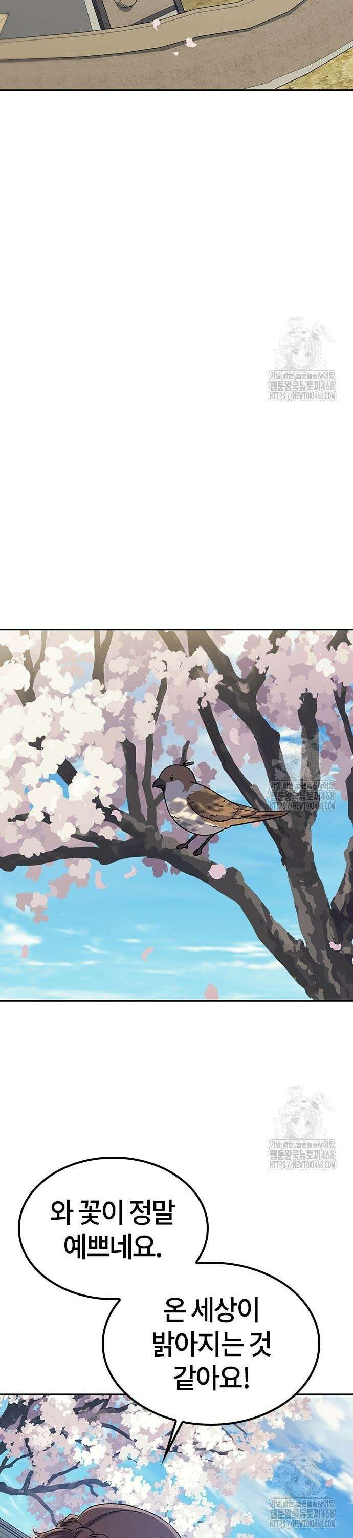 닥터, 조선 가다 39화 26