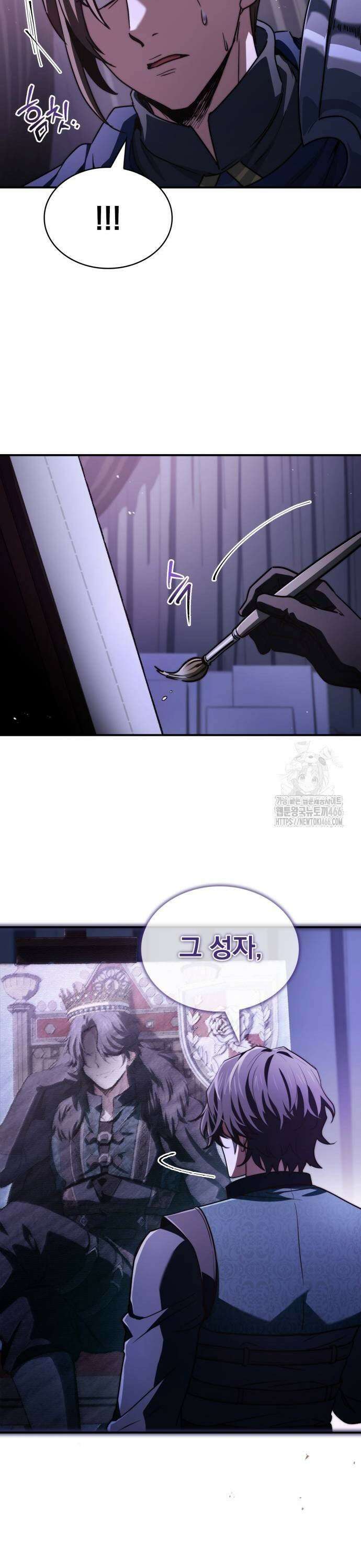 약 파는 황태자 63화 41