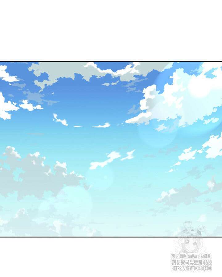 템빨(카카오) 267화 13