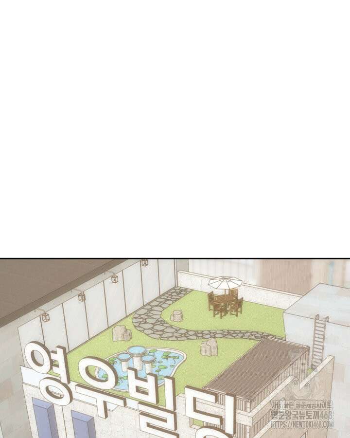 템빨(카카오) 267화 14