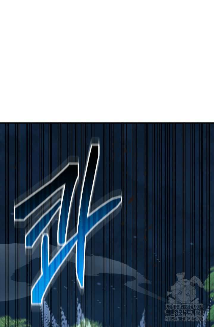 70억분의 1의 이레귤러 외전 17화 7
