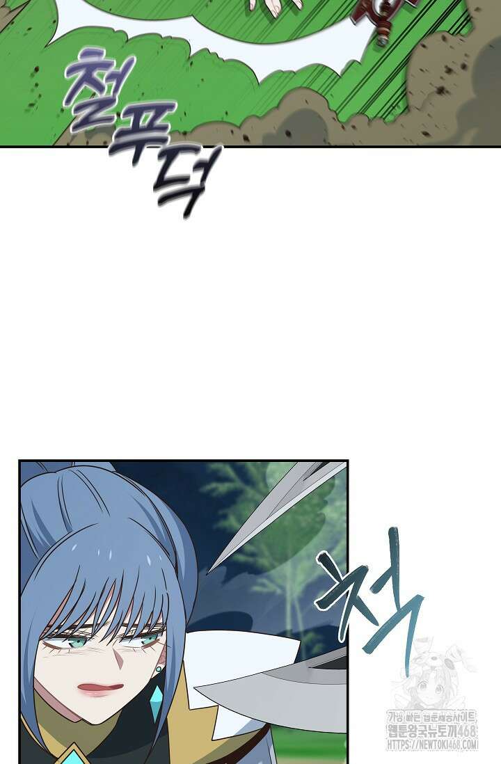 70억분의 1의 이레귤러 외전 17화 10