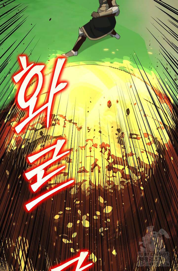 70억분의 1의 이레귤러 외전 17화 16