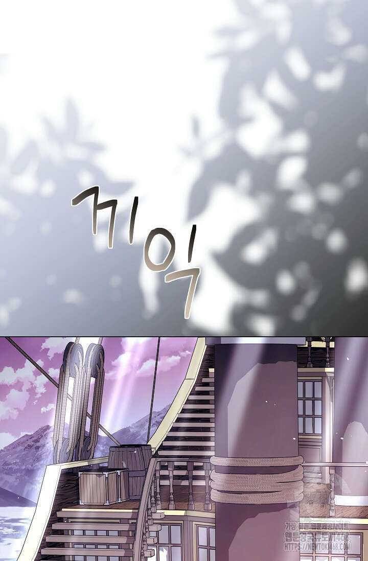 월흔 63화 6