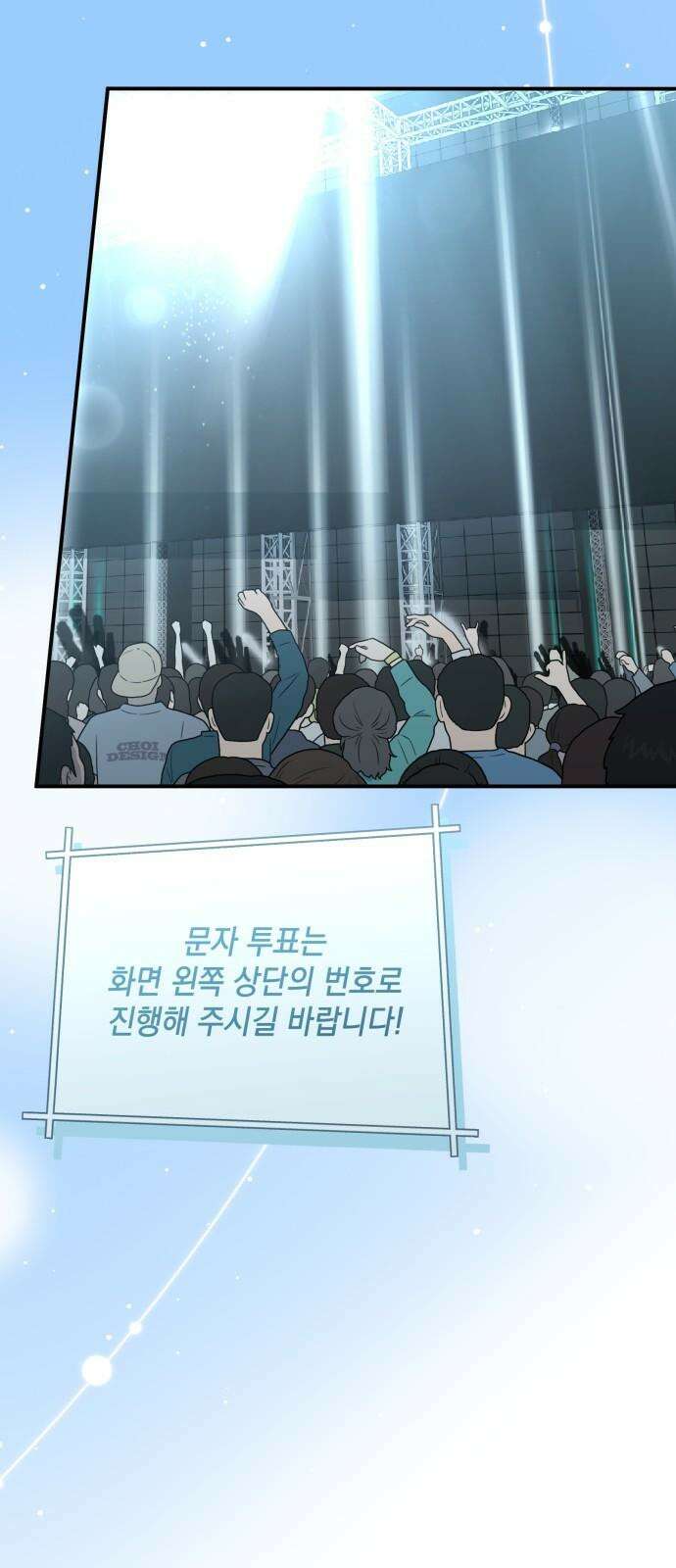 한국에서 히어로 하기 힘들더라 25화 시점 (7) 56