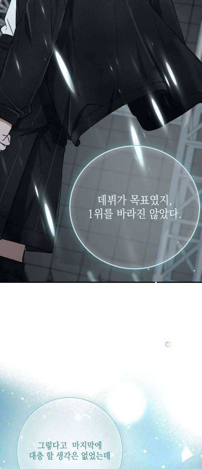 한국에서 히어로 하기 힘들더라 25화 시점 (7) 77