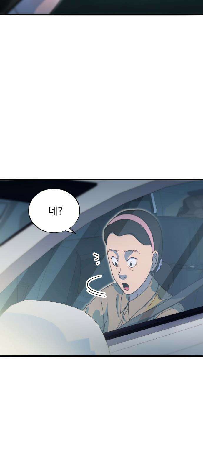 팔이피플 2부 70화 길의 끝 11