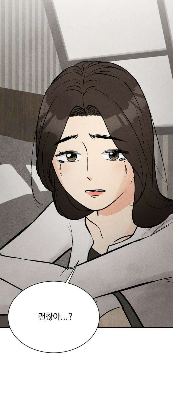 찌질하지만 로맨스는 하고 싶어 108화 - 또 다른 용기 17