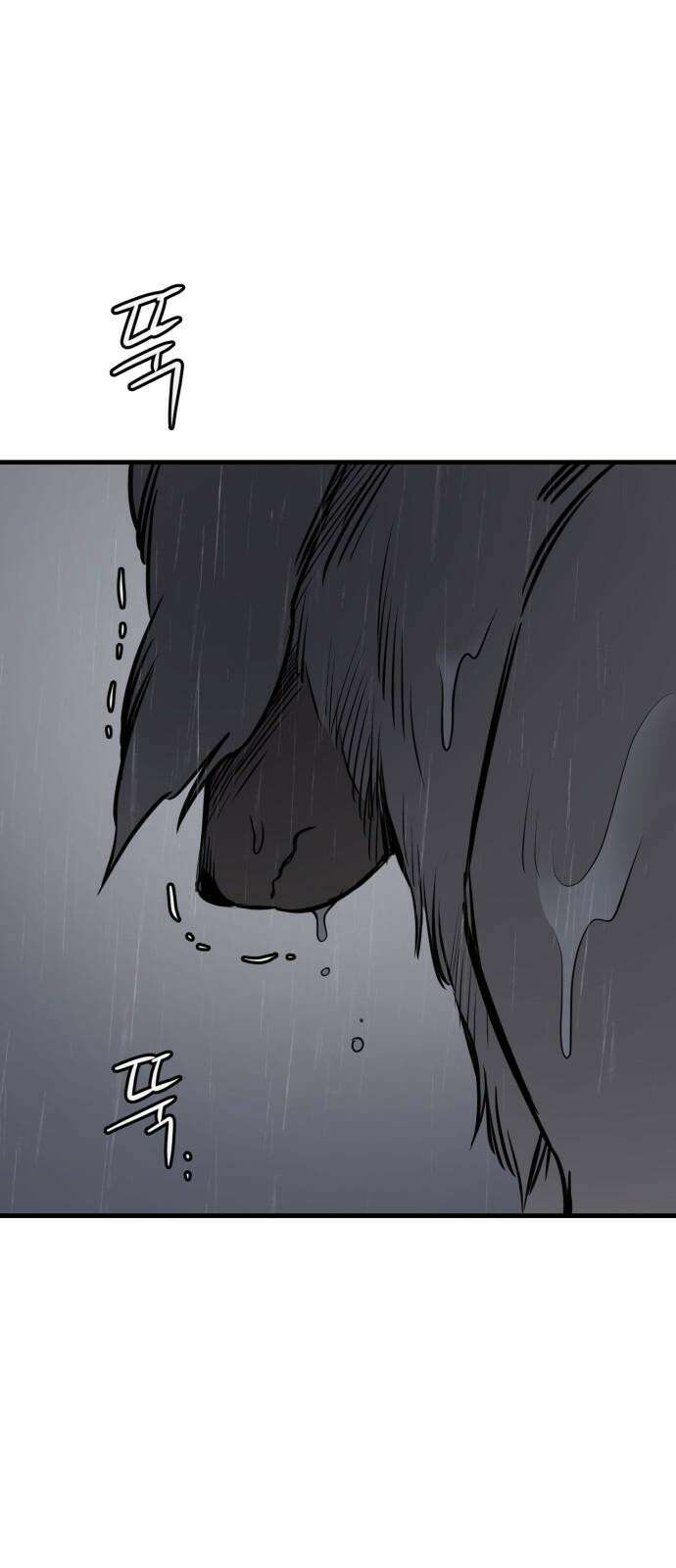 개같이 탈출 78화 22