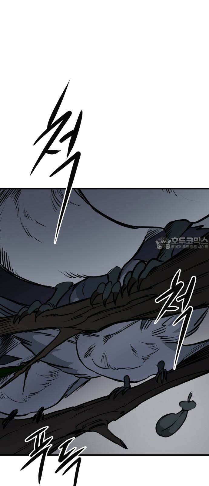 개같이 탈출 78화 84