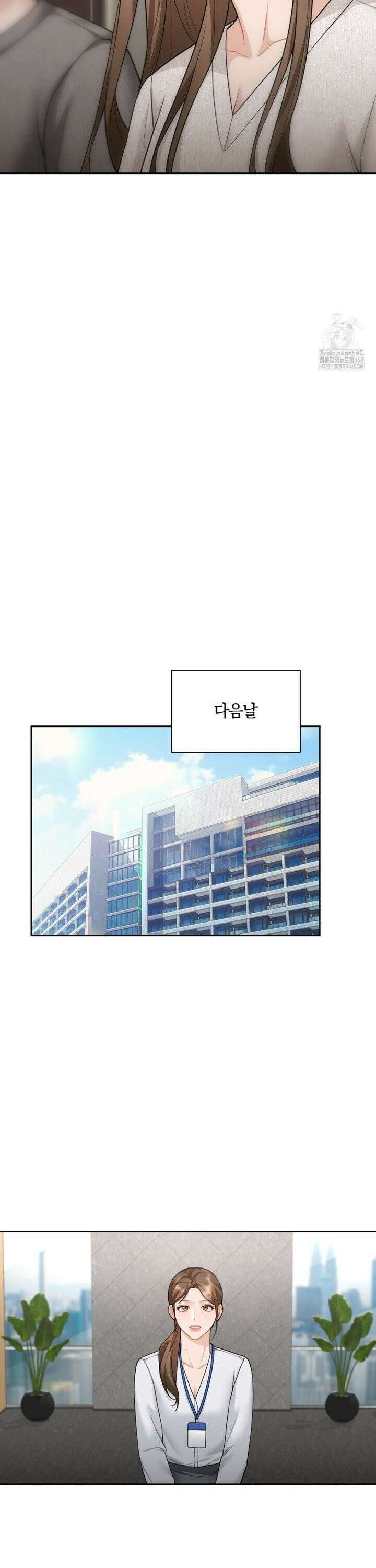 내겐 너무 다정한 보스 21화 19