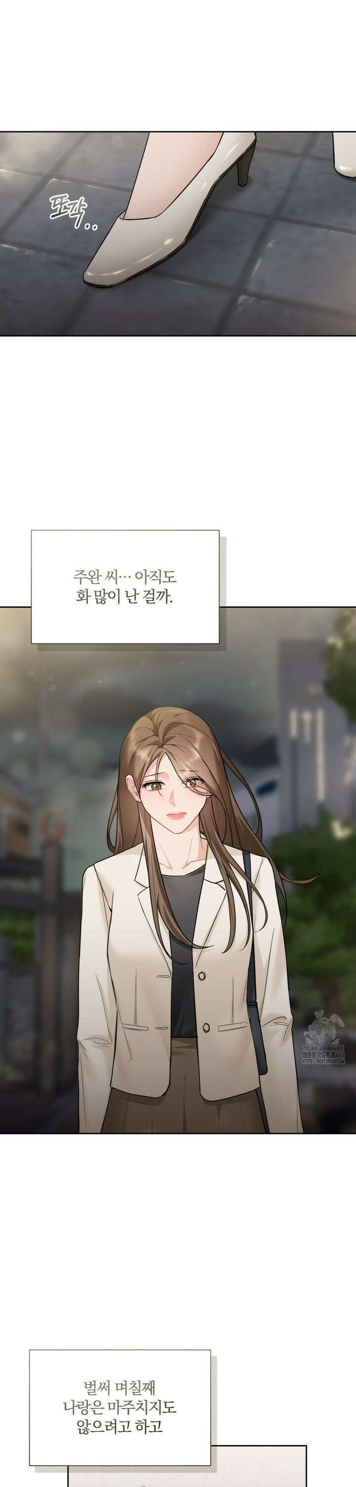 내겐 너무 다정한 보스 21화 31